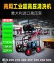 超高压清洗机1000公斤