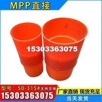 MPP管直接 高压电力排管直通  160/167管接头