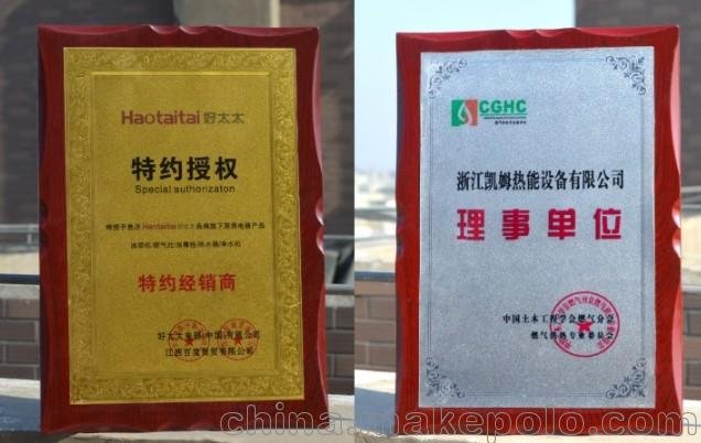 木制授權(quán)證書(shū),鉑金設(shè)計(jì)定制金屬授權(quán)書(shū)圖片