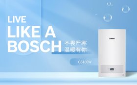 供应济南博世壁挂炉G6100  18kw/24kw/28kw