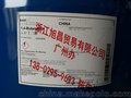 D.BASF巴斯夫（BDO） 1,4-丁二醇现货供应1,4-Butanediol