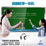 供应厂家直销 全国学校 触摸教学一体机
