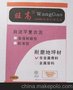 福州地面施工选力高