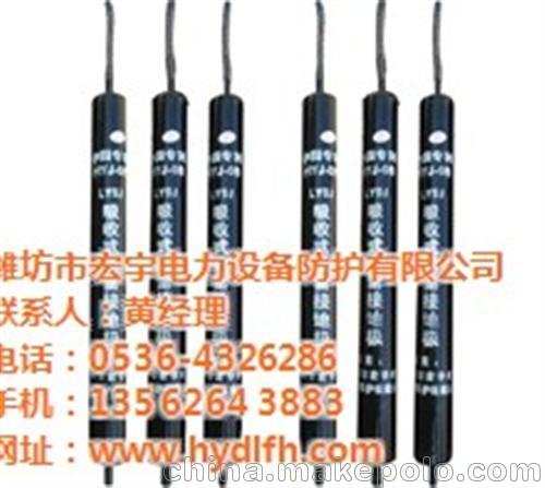 吸收式防雷接地裝置 宏宇電力圖片