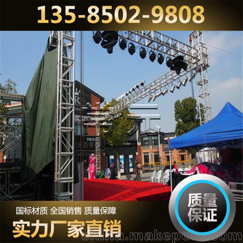 蕪湖 戶外演出活動舞臺背景架 桁架 燈光架 trus架