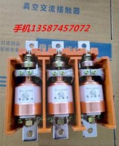 µ늚޹˾CKJ5-250Aս|úV