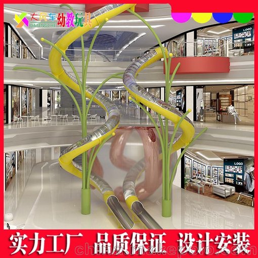 兒童秋千組合滑梯玩具定制 大風(fēng)車廠家直銷幼兒園滑梯圖片