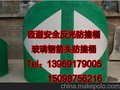 成武防撞桶-滚塑PE防撞桶-公路施工防撞桶厂家