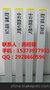 闸北标志桩颜色、规格   浦东新区标志桩一个多重？标志桩直销