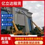南陽(yáng)淅川高空車(chē)租賃有限公司電話 管道安裝 日租月租