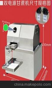交直流兩用甘蔗機/甘蔗榨汁機/甘蔗機廠家圖片