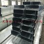 天津专业生产C、Z、U型钢厂家+大量现货