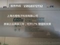 成宇蓄电池6-GFM-65铅酸免维护蓄电池12v65AH质保三年包邮