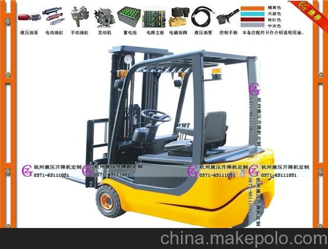 內(nèi)燃液壓叉車，杭州液壓叉車圖片