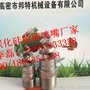 邦特DN25单向涡流空心锥喷嘴 缠绕连接 法兰连接