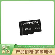 HS-TF-L2((bio))/32G/