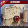 制砂机为环保事业做出了诸多贡献