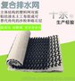 三维复合排水网厂家直销，复合排水网价格成本价