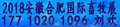 2018第五届安徽合肥国际畜牧业博览会