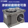 供应高精度凸轮分割器法兰型110DFH中空2等份