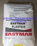 厂家热销PETG/美国伊斯曼6763/化妆品包装