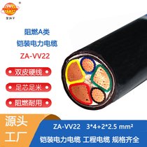 h(hun)늾|ȼvv22|ZA-VV22-3X4+2X2.5zb|