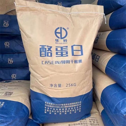 酪蛋白廠家 食品級營養(yǎng)強化劑 食用干酪素 酪朊酸圖片