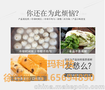 火锅底料快速冷却机价格-杰西玛科技-熟食真空预冷机厂家