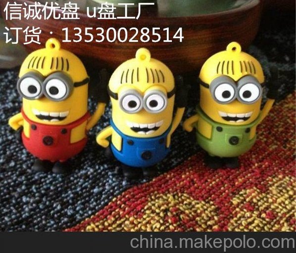 卡通u盤定做 接受開模定制 深圳信誠優(yōu)盤工廠 10年u盤工廠圖片