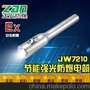 厂家直销 海洋王JW7210节能强光防爆电筒