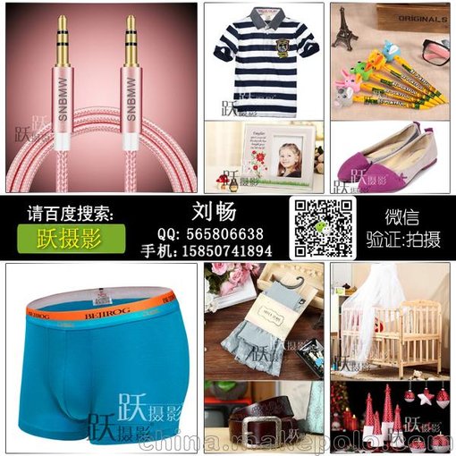 淘寶配飾拍攝 帽子圍巾手套模特展示攝影 靜物拍照 南京躍攝影圖片
