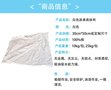 擦油污用 擦机布(服装废料)