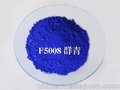 福鹿颜料+群青F-5008