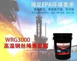 ۿ䓽zK(rn)֬METALUB-WRG3000h(hun)䓽zK杙(rn)֬
