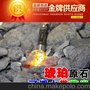 波罗地海黑皮原石琥珀 金包蜜 黑皮蜜蜡 地摊跑江湖火爆新产品