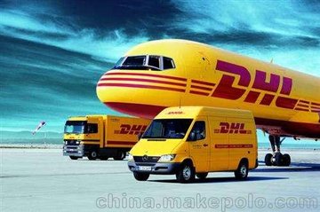 ֣ݹʿDHL۸