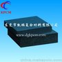 东莞凯鹏生产厂家碳碳复合材料 高纯石墨毡 固化保温碳毡耐高温