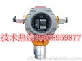 双氧水气体探测器带显示 双氧水可燃气体检测报警器