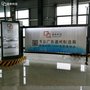 供应宿迁无线广告道闸机车牌识别道闸一体机 门禁通道门
