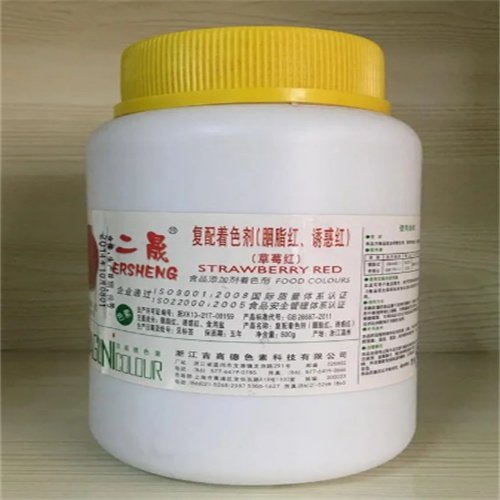 草莓紅廠家 食品級 草莓提取物固體飲料烘焙糕點添加原料圖片