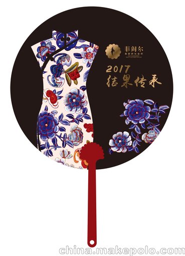 廣告扇子定做定制印logo宣傳扇學(xué)?；顒?dòng)招生卡通pp塑料扇子訂做圖片