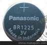 BR1225
