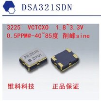 KDS DSA321SDN 36MHZa TCXO 0.5ppm