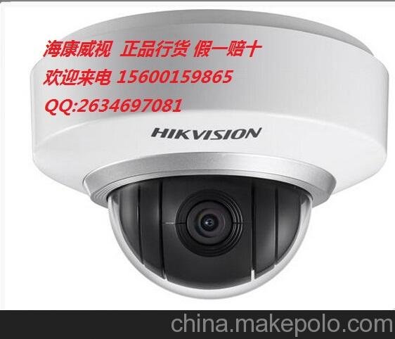 供應(yīng)Hikvision/?？低旸S-2DE7130IW-A球機攝像機高清監(jiān)控圖片
