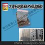 有行鲨鱼_华东量大的聚氨酯胶生产工厂 净化板专用