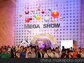 MEGA SHOW香港礼品及赠品展览会