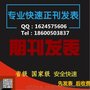 中文核心期刊《中学数学教学参考》约稿/G4刊物