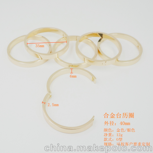 鋅合金臺歷圈 單環(huán)設計 豆瓣臺歷配件同款 臺歷環(huán)圈圖片