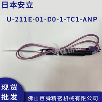 ձy؂ U-211E-01-D0-1-TC1-ANP ضӋ̽
