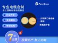 上海埃因电缆FLR2X11Y 汽车线